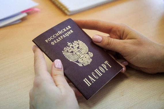 прописка в Белой Калитве